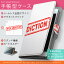 SHL23 AQUOS PHONE SERIE アクオスフォン セリエ au エーユー スマホ カバー 手帳型 全機種対応 あり カバー レザー ケース 手帳タイプ フリップ ダイアリー 二つ折り 革 英語 文字 赤 010230