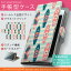 SCL22 GALAXY Note 3 ギャラクシー au エーユー カバー 手帳型 全機種対応 あり カバー レザー ケース 手帳タイプ フリップ ダイアリー 二つ折り 革 サーフィン フラワー ボーダー 010379
