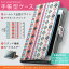 SO-01F XPERIA Z1 エクスペリア so01f docomo ドコモ カバー 全機種対応 あり カバー レザー ケース 手帳タイプ フリップ ダイアリー 二つ折り 革 010721