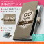 SH-02G Disney Mobile ディズニーモバイル sh02g docomo ドコモ カバー 手帳型 全機種対応 あり カバー レザー ケース 手帳タイプ フリップ ダイアリー 二つ折り 革 めがね ファッション 英語 010785