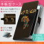 401SO Xperia Z3 エクスペリア softbank ソフトバンク スマホ カバー 手帳型 全機種対応 あり カバー レザー ケース 手帳タイプ フリップ ダイアリー 二つ折り 革 アフリカ 地形 カラフル 010824