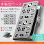 302SH AQUOS PHONE Xx アクオス ダブルエックス 302 sh softbank ソフトバンク スマホ カバー 手帳型 全機種対応 あり カバー レザー ケース 手帳タイプ フリップ ダイアリー 二つ折り 革 靴 ハイヒール グレー 010893