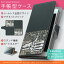 iPhone6s iphone 6s アイフォーン softbank ソフトバンク スマホ カバー 手帳型 全機種対応 あり カバー レザー ケース 手帳タイプ フリップ ダイアリー 二つ折り 革 骨 英語 文字 010938