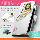 SOL26 Xperia Z3 エクスペリア au エーユー...