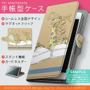 SH-03F for ジュニア2 sh03f docomo ...