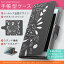 INFOBARA03 INFOBAR A03 インフォバー au エーユー カバー 手帳型 全機種対応 あり カバー レザー ケース 手帳タイプ フリップ ダイアリー 二つ折り 革 英語 文字 水玉 011138