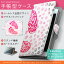 SO-04F Xperia A2 エクスペリア so04f docomo ドコモ カバー 全機種対応 あり カバー レザー ケース 手帳タイプ フリップ ダイアリー 二つ折り 革 011384