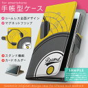 iphone5s iPhone 5s アイフォーン softbank ソフトバンク カバー 手帳型 全機種対応 あり カバー レザー ケース 手帳タイプ フリップ ダイアリー 二つ折り 革 音楽 ヘッドホン ミュージック 011394