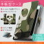 304SH AQUOS Xx アクオス ダブルエックス softbank ソフトバンク スマホ カバー 手帳型 全機種対応 あり カバー レザー ケース 手帳タイプ フリップ ダイアリー 二つ折り 革 骸骨 迷彩 銃 011600