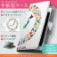 DM-01H Disney Mobile ディズニーモバイル dm01h docomo ドコモ スマホ カバー 手帳型 全機種対応 あり カバー レザー ケース 手帳タイプ フリップ ダイアリー 二つ折り 革 日本 地図 名物 011774