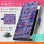 503SH AQUOS Xx2 mini アクオスフォン softbank ソフトバンク ドコモ スマホ カバー 手帳型 全機種対応 あり カバー レザー ケース 手帳タイプ フリップ ダイアリー 二つ折り 革 ペイズリー 模様 青 011786