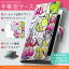 404SH AQUOS Xx-Y アクオス Xx-Y ymobile ワイモバイル カバー 手帳型 全機種対応 あり カバー レザー ケース 手帳タイプ フリップ ダイアリー 二つ折り 革 花 花柄 英字 011885