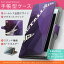 F-02H ARROWS NX アローズ f02h docomo ドコモ カバー 手帳型 全機種対応 あり カバー レザー ケース 手帳タイプ フリップ ダイアリー 二つ折り 革 ギター かっこいい 英語 012309