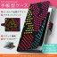 iPhone6s iphone 6s アイフォーン softbank ソフトバンク スマホ カバー 手帳型 全機種対応 あり カバー レザー ケース 手帳タイプ フリップ ダイアリー 二つ折り 革 ピンク 青 ドット 012355