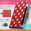 601HT HTC U11 エイチティーシー ユーイレブン softbank ソフトバンク カバー 手帳型 全機種対応 あり カバー レザー ケース 手帳タイプ フリップ ダイアリー 二つ折り 革 赤 星 スター 012368