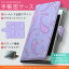 SO-04F Xperia A2 エクスペリア so04f docomo ドコモ カバー 全機種対応 あり カバー レザー ケース 手帳タイプ フリップ ダイアリー 二つ折り 革 012406