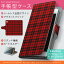KYV39 miraie f ミライエ フォルテ au エーユー カバー 全機種対応 あり カバー レザー ケース 手帳タイプ フリップ ダイアリー 二つ折り 革 012410