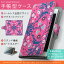 【スーパーセール限定商品】501SO 手帳型 スマホ カバー カバー レザー ケース 手帳タイプ フリップ ダイアリー 二つ折り 革 012554 花 柄 ピンク