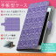 204SH AQUOS PHONE アクオスフォン softbank ソフトバンク カバー 手帳型 全機種対応 あり カバー レザー ケース 手帳タイプ フリップ ダイアリー 二つ折り 革 星 柄 青 012709