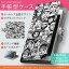 SO-02H Xperia Z5 compact エクスペリア so02h docomo ドコモ スマホ カバー 手帳型 全機種対応 あり カバー レザー ケース 手帳タイプ フリップ ダイアリー 二つ折り 革 人物 イラスト モノトーン 012792