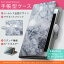 501SO Xperia Z5 エクスペリア softbank ソフトバンク スマホ カバー 手帳型 全機種対応 あり カバー レザー ケース 手帳タイプ フリップ ダイアリー 二つ折り 革 グレー 大理石 模様 013271