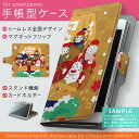 501SO Xperia Z5 エクスペリア softban...