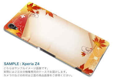 SO-03J Xperia XZs エクスペリア　XZs so03j スマホ カバー 全機種対応 あり スマホケース ハード pc ケース ハードケース 紅葉　秋 フラワー 001299