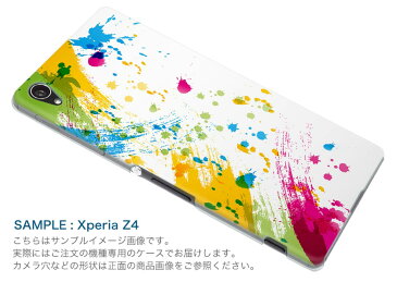 602SO Xperia XZs エクスペリア　XZs softbank ソフトバンク スマホ カバー 全機種対応 あり スマホケース ハード pc ケース ハードケース ペイント　カラフル　 クール 001604