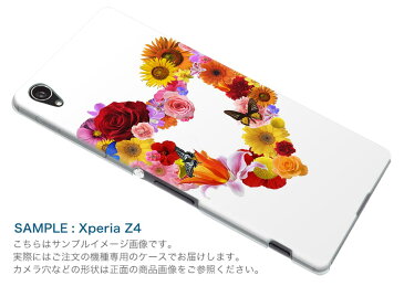 601SO Xperia XZ エクスペリア　XZ softbank ソフトバンク スマホ カバー 全機種対応 あり スマホケース ハード pc ケース ハードケース ハート　花　カラフル その他 ユニーク ラブリー 003195