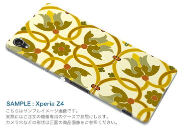 SOV32 Xperia Z5 エクスペリア au エーユー スマホ カバー 全機種対応 あり スマホケース ハード pc ケース ハードケース 模様　オレンジ　緑 その他 004447