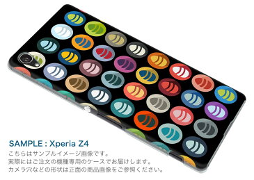 SOV33 Xperia X Performance エクスペリア　X パフォーマンス au エーユー スマホ カバー 全機種対応 あり スマホケース ハード pc ケース ハードケース カラフル　アイコン　卵　エッグ ユニーク 008765