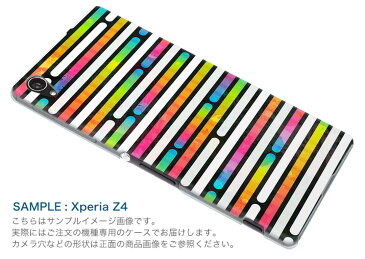 SO-03J Xperia XZs エクスペリア　XZs so03j スマホ カバー 全機種対応 あり スマホケース ハード pc ケース ハードケース カラフル　レインボー　模様 009598