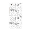 【2個以上送料無料】スマホ カバー 全機種対応 あり HUAWEI P8 Lite ケース スマホケース スマホカバー PC ハードケース HUAWEI P8 Lite HUAWEI P8 Lite 英語 ヒョウ柄 豹 012783 Huawei ファーウェイ simfree SIMフリー