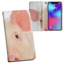 手帳型 docomo softbank au 両面プリント 裏表 内側 内面 スマホ カバー レザー ケース 手帳タイプ フリップ ダイアリー 二つ折り 革 フルデザイン 002775 ぶた 動物 写真