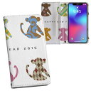 手帳型 docomo softbank au 両面プリント 裏表 内側 内面 スマホ カバー レザー ケース 手帳タイプ フリップ ダイアリー 二つ折り 革 フルデザイン 009568 動物 猿 虹