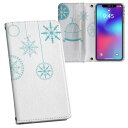 SO-03H Xperia Z5 premium エクスペリア プレミアム so03h docomo ドコモ 両面プリント 裏表 内側 内面 スマホ カバー レザー ケース 手帳タイプ フリップ ダイアリー 二つ折り 革 フルデザイン 009757 雪 結晶 青