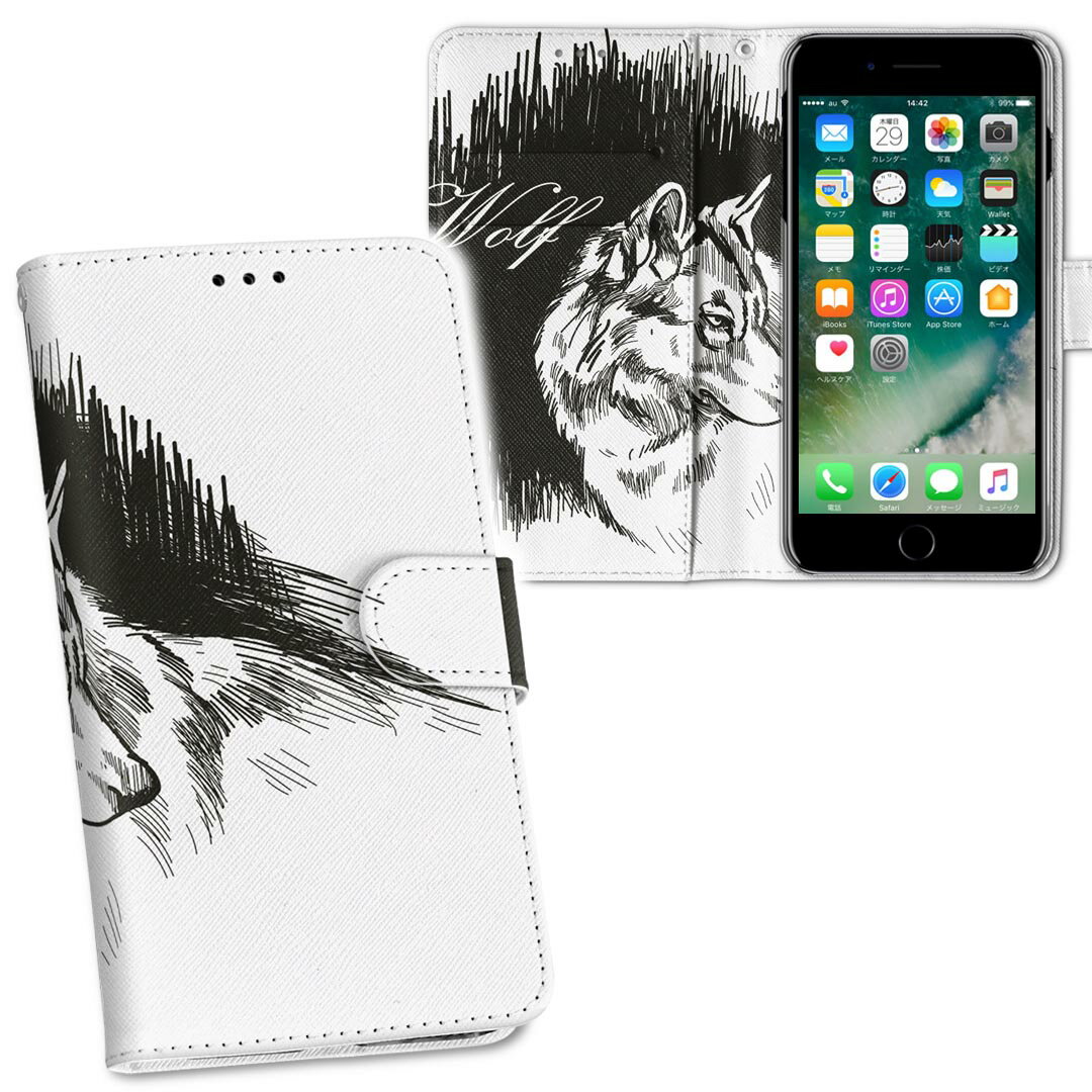 SO-01L Xperia XZ3 エクスペリア エックスゼットスリー docomo so01l ドコモ 手帳型 両面プリント 裏表 内側 内面 スマホ カバー レザー ケース 手帳タイプ フリップ ダイアリー 二つ折り 革 フルデザイン 011450 動物 アニマル オオカミ