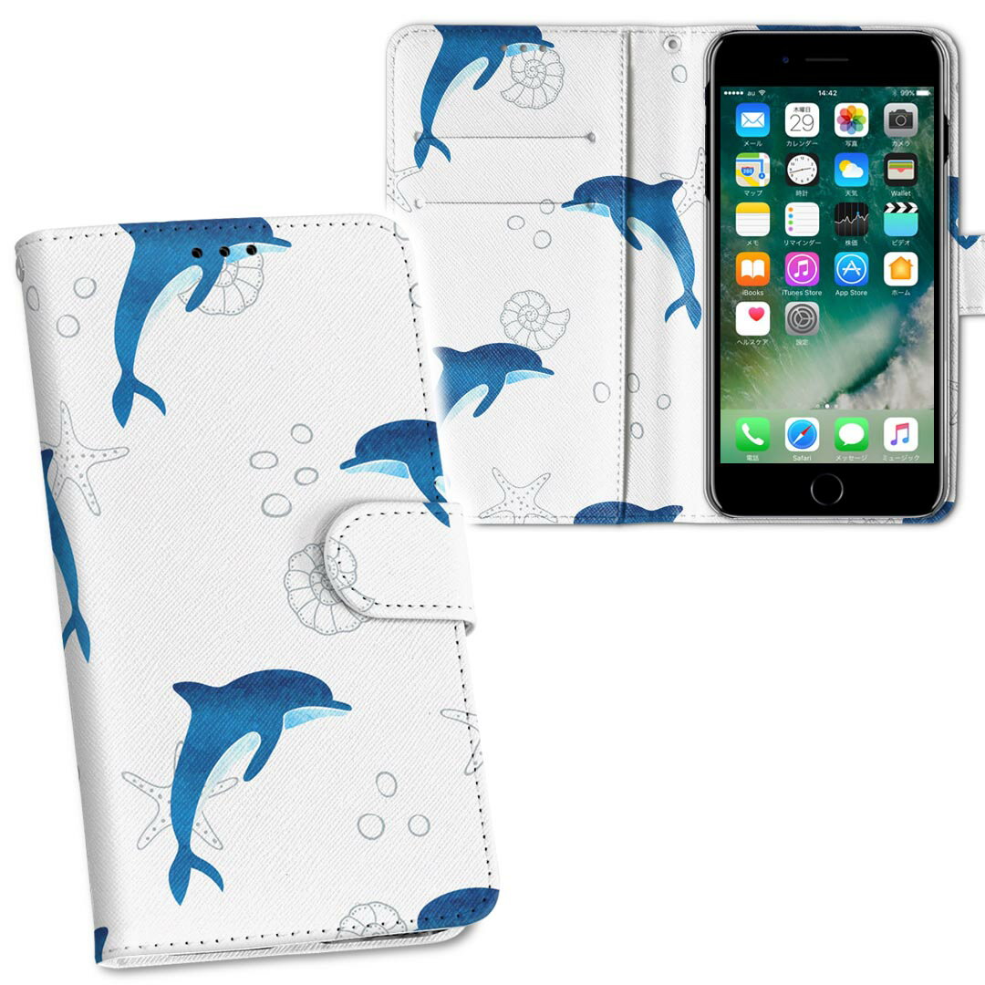 SC-02L Galaxy Feel2 ギャラクシー フィールツー docomo ドコモ sc02l 手帳型 両面プリント 裏表 内側 内面 スマホ カバー レザー ケース 手帳タイプ フリップ ダイアリー 二つ折り 革 フルデザイン 013907 イルカ 海 アニマル