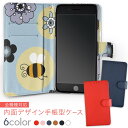 SH-03K AQUOS R2 ¥¢¥¯¥ª¥¹¥¢¡¼¥ë¥Ä¡¼ sh03k docomo ¥É¥³¥â ÆâÌÌ¥×¥ê¥ó¥È ΢¦ Æâ¦ ÆâÌÌ ¥¹¥Þ¥Û ¥«¥Ð¡¼ ¥ì¥¶¡¼ ¥±¡¼¥¹ ¼êÄ¢¥¿¥¤¥× ¥Õ¥ê¥Ã¥× ¥À¥¤¥¢¥ê¡¼ Æó¤ÄÀÞ¤ê ³× insidenb 004043 ²Ö¡¡¥¤¥é¥¹¥È¡¡ÀÄ¡¡»ç