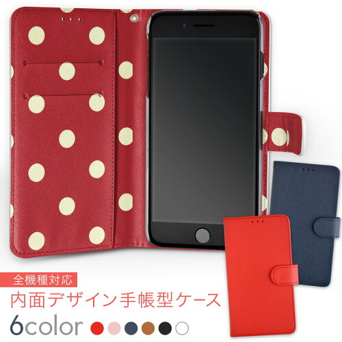 https://thumbnail.image.rakuten.co.jp/@0_mall/case-style/cabinet/nbo_2/nbo_004304.jpg?_ex=500x500