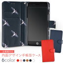 手帳型 docomo softbank au 全機種対応 あり 内面プリント 裏側 内側 内面 スマホ カバー レザー ケース 手帳タイプ フリップ ダイアリー 二つ折り 革 insidenb 012161 鳥 ツバメ 柄
