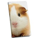 SO-01K XPERIA XZ1 エクスペリア XZ1 so01k docomo ドコモ 手帳型 スマホ カバー カバー レザー ケース 手帳タイプ フリップ ダイアリー 二つ折り 革 アニマル 写真・風景 写真 動物 ハムスター 006036