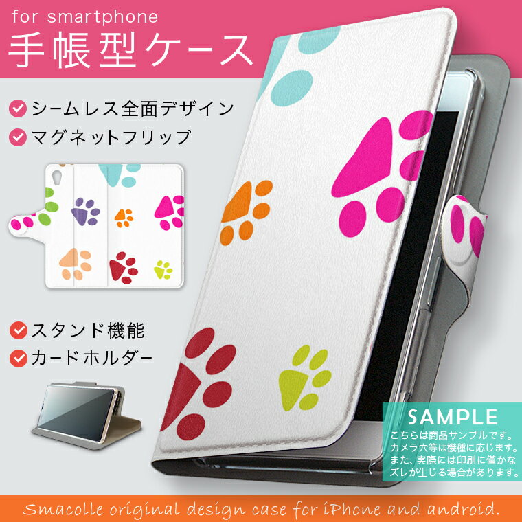 y2ȏ㑗z蒠^ X}zP[X S@Ή s6 xperia Z4 iphone Jo[ X}zJo[ U[ P[X 蒠^Cv _CA[ ܂ v Aj} 001205