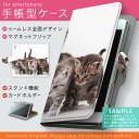 【2個以上送料無料】■手帳型 スマホケース 全機種対応 カバー スマホカバー レザー ケース 手帳タイプ ダイアリー 二つ折り 革 アニマル 写真・風景 005928 docomo ドコモ