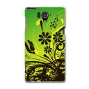SH-04F AQUOS ZETA アクオスゼータ sh04f docomo ドコモ スマホ カバー ケース スマホケース スマホカバー PC ハードケース 花 フラワー グリーン フラワー 005578