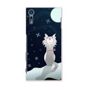 SOV35 Xperia XZs エクスペリア XZs au エーユー スマホ カバー スマホケース ハード pc ケース ハードケース 満月 オオカミ アニマル 001138