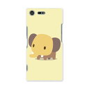 SO-04J Xperia XZ Premium エクスペリア XZ プレミアム so04j docomo ドコモ スマホ カバー スマホケース スマホカバー TPU ソフトケース 象 ぞう イラスト キャラクター アニマル 007848