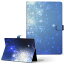 Fire HDX 8.9 Amazon アマゾン Kindle Fire キンドルファイア firehdx89 Lサイズ 手帳型 タブレットケース カバー 全機種対応有り レザー フリップ ダイアリー 二つ折り 革 クール 宇宙 惑星 青 002208