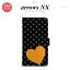 F-01K arrows NX 手帳型 スマホ ケース カバー アローズ トランプ(ハート・水玉)【アローズ NX,arrows,NX,arrows,NX,F-01K,docomo,ドコモ,スマホ,スマホケース,ケース,カバー,手帳型,手帳,エレクトロニクス,スマートフォン,スマフォ,メール便 送料無料】