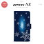 F-01K arrows NX 手帳型 スマホ ケース カバー アローズ 雪(A)【アローズ NX,arrows,NX,arrows,NX,F-01K,docomo,ドコモ,スマホ,スマホケース,ケース,カバー,手帳型,手帳,エレクトロニクス,スマートフォン,スマフォ,メール便 送料無料】